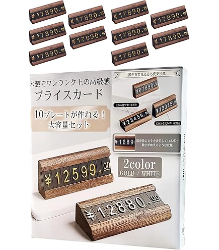 Amazon.co.jp: プライスボード用マグネット数字「7」 プライスボード01
